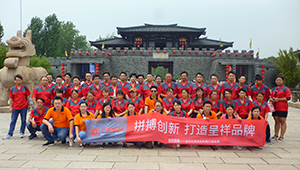 上海市高新技術(shù)企業(yè)，專(zhuān)精特新企業(yè)